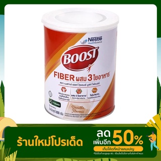 Boost Fiber 800g Nestle