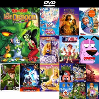 DVD หนังขายดี Tom and Jerry The Lost Dragon มังกรที่หายไป ดีวีดีหนังใหม่ CD2022 ราคาถูก มีปลายทาง