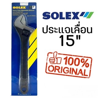 solex-ประแจเลื่อน-ขนาด-8-นิ้ว-ของแท้
