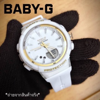 นาฬิกา ⏰ BABY-G ⏰