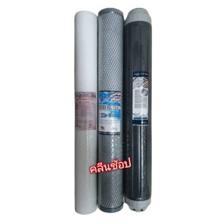 ภาพหน้าปกสินค้าไส้กรองน้ำ 3 ขั้นตอน ขนาด 20 นิ้ว PP Carbon Resin Aquatek 1 ไมครอน ที่เกี่ยวข้อง