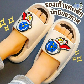 รองเท้าแตะเด็กผู้หญิง แตะเด็กผู้ชาย รุ่น NASA แบบสวม นิ่ม เบา ใส่สบาย Childrens slipper (พร้อมส่งในไทย)