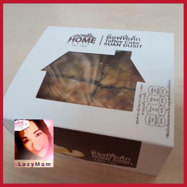 ทอฟฟี่เค้กสวนดุสิต Toffee Cake Suan Dusit กล่อง 10 ชิ้น Shopee Thailand
