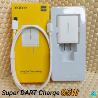 ที่ชาร์จ Realme 65W SUPER DART GaN แท้100%ใหม่ล่าสุด หัวชาร์จพร้อมสายชาร์จ ที่ชาร์จType-C To Type-C ชาร์จด่วน ชาร์จเร็ว