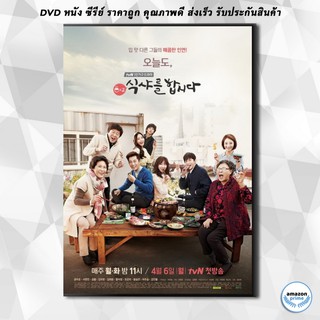 ดีวีดี Lets Eat Season 2 คนช่างกินปี 2 DVD 5 แผ่น