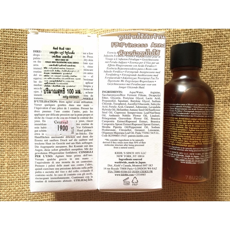 kiehl-s-ferulic-brew-rejuvnating-facial-essence