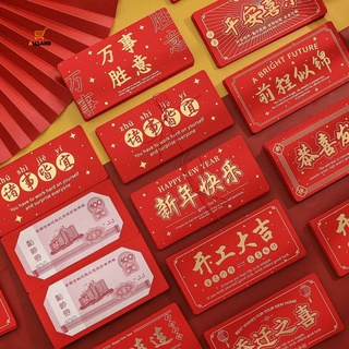 ภาพหน้าปกสินค้าซองใส่บัตร 6 ช่อง แบบพับได้ ยืดหยุ่น สีแดง สไตล์จีน สําหรับเทศกาลตรุษจีน
 ที่เกี่ยวข้อง