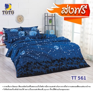 Promotion ส่งฟรี TOTO ผ้าปูที่นอนครบเซ็ต (ไม่รวมผ้านวม) ลายTT561