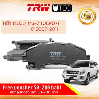 ✨ลดคูปอง15%ไม่อั้นยอด✨[TRW Premium] ผ้าเบรคหน้า Isuzu Mu-7,Mu7 ปี 2007-2011 TRW UTEC U-TEC GDB 7774 UT