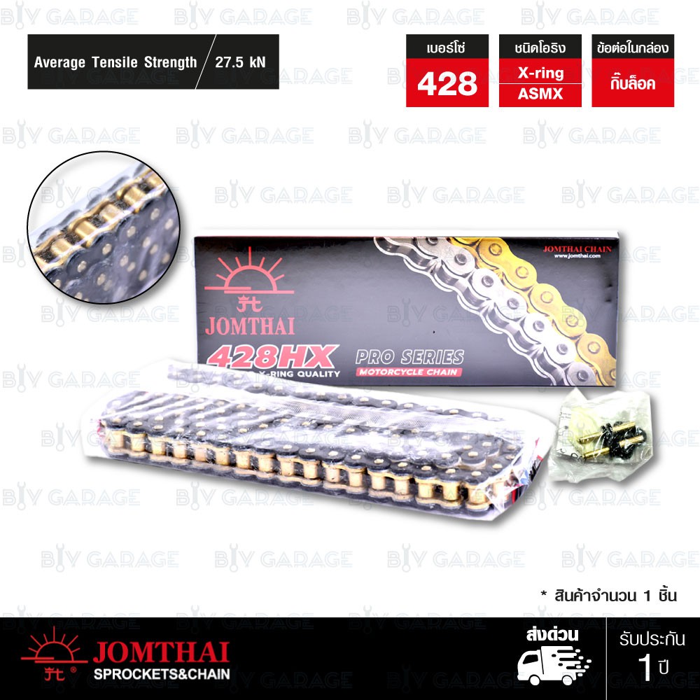 jomthai-ชุดโซ่-สเตอร์-โซ่-x-ring-asmx-สีดำหมุดทอง-และ-สเตอร์สีดำ-ใช้สำหรับมอเตอร์ไซค์-honda-cbr150i-cbr150r-15-43