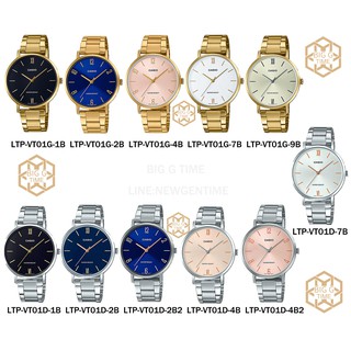 ภาพหน้าปกสินค้านาฬิกา casio ของแท้100% casio ผู้หญิง นาฬิกา สำหรับผู้หญิง  LTP-VT01G/LTP-VT01D/LTP-VT01GL/LTP-VT01L รับประกัน 1 ปี ที่เกี่ยวข้อง