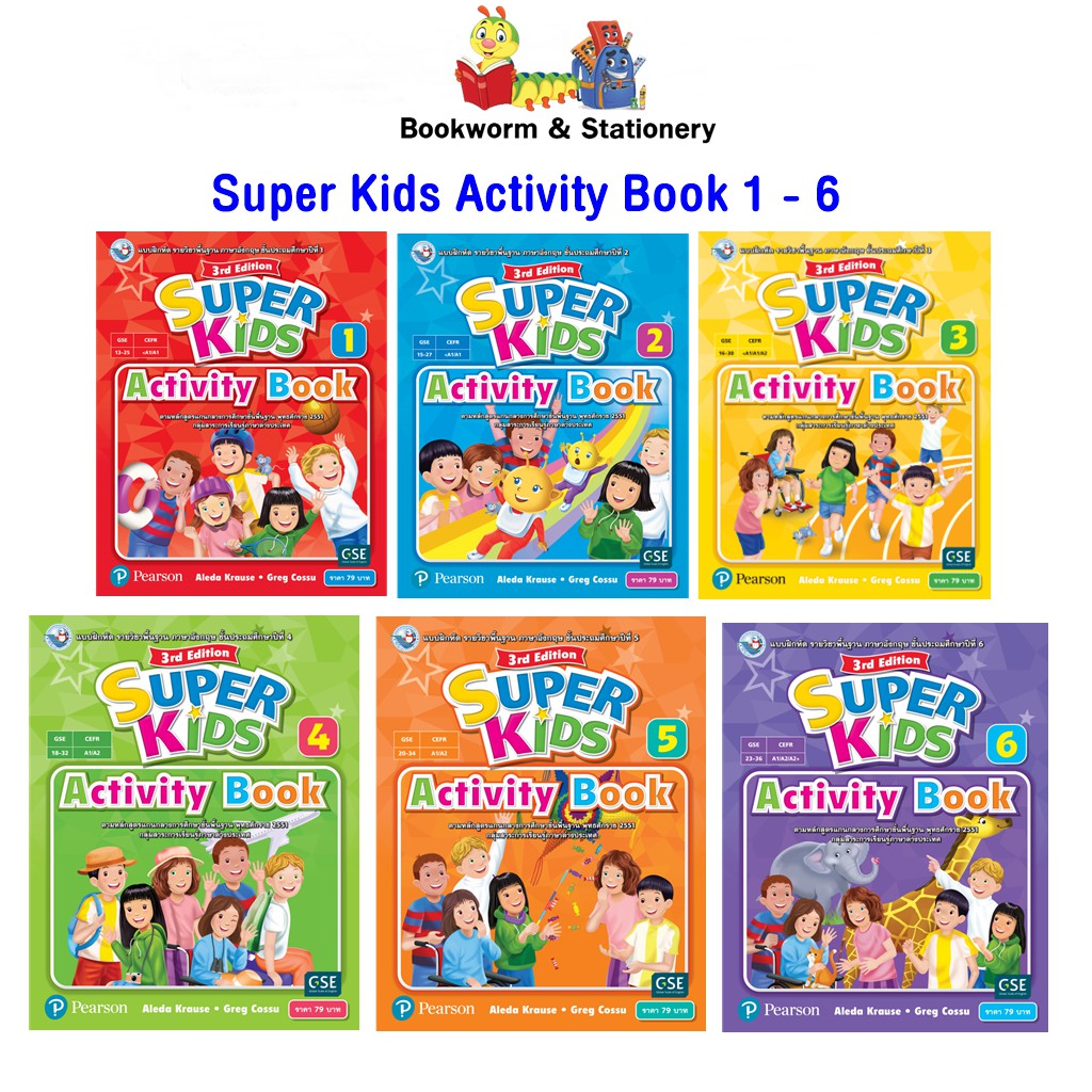 หนังสือ-แบบฝึกหัด-ระดับชั้นประถมศึกษา-super-kids-activity-book-1-6-พว