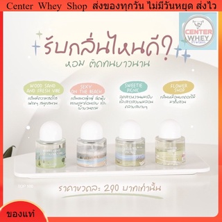 น้ำหอม JANUA ขนาด 30ml. [พร้อมส่ง]