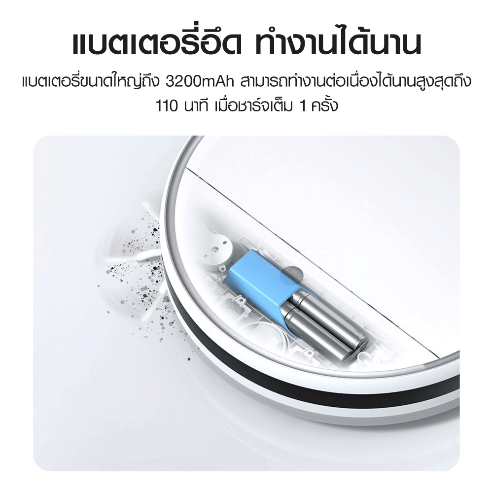 ข้อมูลเกี่ยวกับ Xiaomi Mi Robot Vacuum Mop 2 Lite / 2C / 1C หุ่นยนต์ดูดฝุ่น ถูพื้น 2-in-1 รองรับ Mi Home