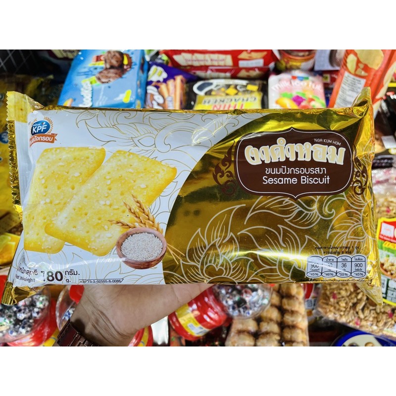 ภาพหน้าปกสินค้าขนมปังกรอบรสงา (งาคำหอม) จากร้าน mb_namfon บน Shopee