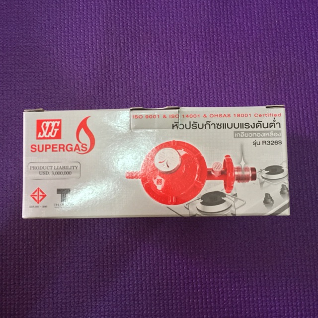 หัวปรับแรงดันต่ำเซฟตี้ SCG | Shopee Thailand