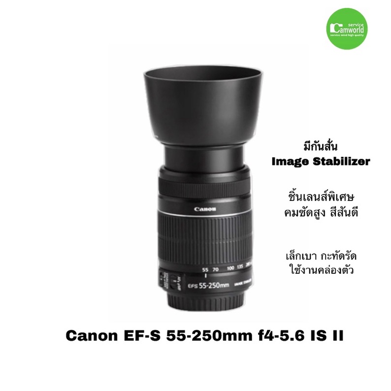 canon-55-250-is-ii-ยอดเลนส์เทเล-มาโคร-มีกันสั่น-คมชัดสูง-lens-adapter-eos-m-สุดคุ้ม-ราคาพิเศษ