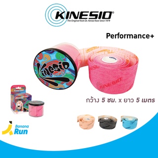 Kinesio Tex Performance+ 2 Inch ผ้าเทปสำหรับติดบนผิวหนัง  (5 ซม. * 5 ม.)