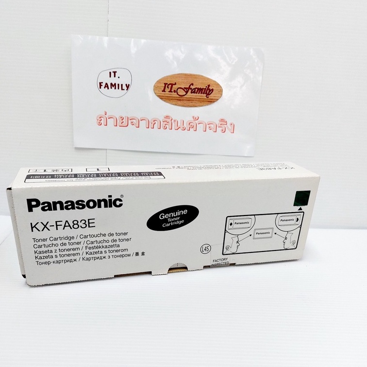 ตลับผงหมึกแฟกซ์-panasonic-kx-fa83e-original-ออกใบกำกับภาษีได้