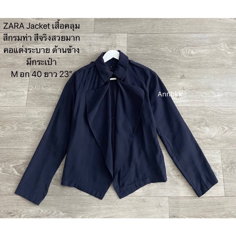 แท้-พร้อมส่ง-zara-jacket-เสื้อคลุมสีมัสตาร์ด-สีกรม