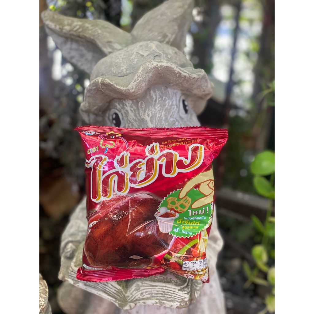 ไก่ย่าง-ขนมทอดกรอบรสส้มตำ-12g-12-ซอง