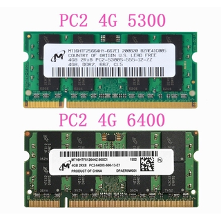 แรมหน่วยความจําโน้ตบุ๊ก MIcron 4GB 2Rx8 PC2 5300S 6400S DDR2 667Mhz 800Mhz SO-DIMM