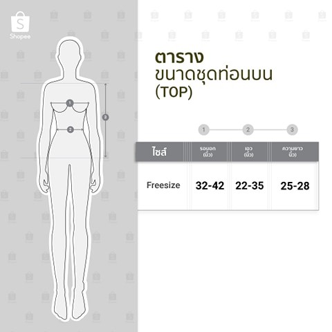 บอดี้สูทคอเหลียมลายแบรน์เนม-แขนสั้น