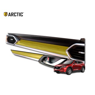 ARCTIC ฟิล์มกันรอยรถยนต์ ภายในรถ PianoBlack Mazda CX5 (2020)- บริเวณลายไม้ (แถบหน้า+แถบประตู)