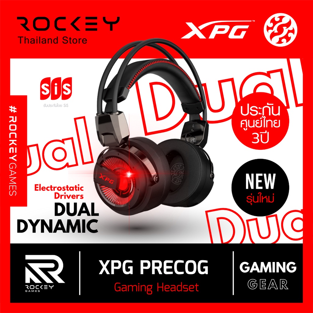 Xpg precog 2025 h50