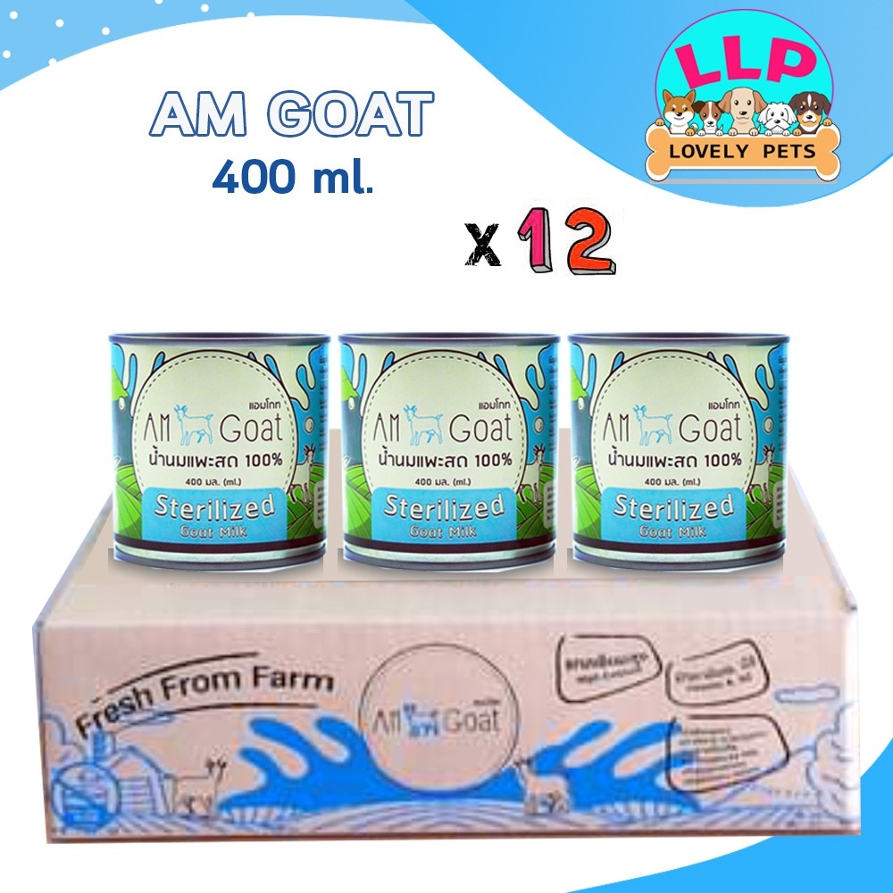 ภาพสินค้าAM Goat Milk นมแพะแท้ 100% แคลเซียมสูง ย่อยง่าย ดูดซึมเร็ว แลคโตสต่ำ สำหรับสุนัขและแมว (400 มล./กระป๋อง) จากร้าน pets_zone บน Shopee ภาพที่ 2