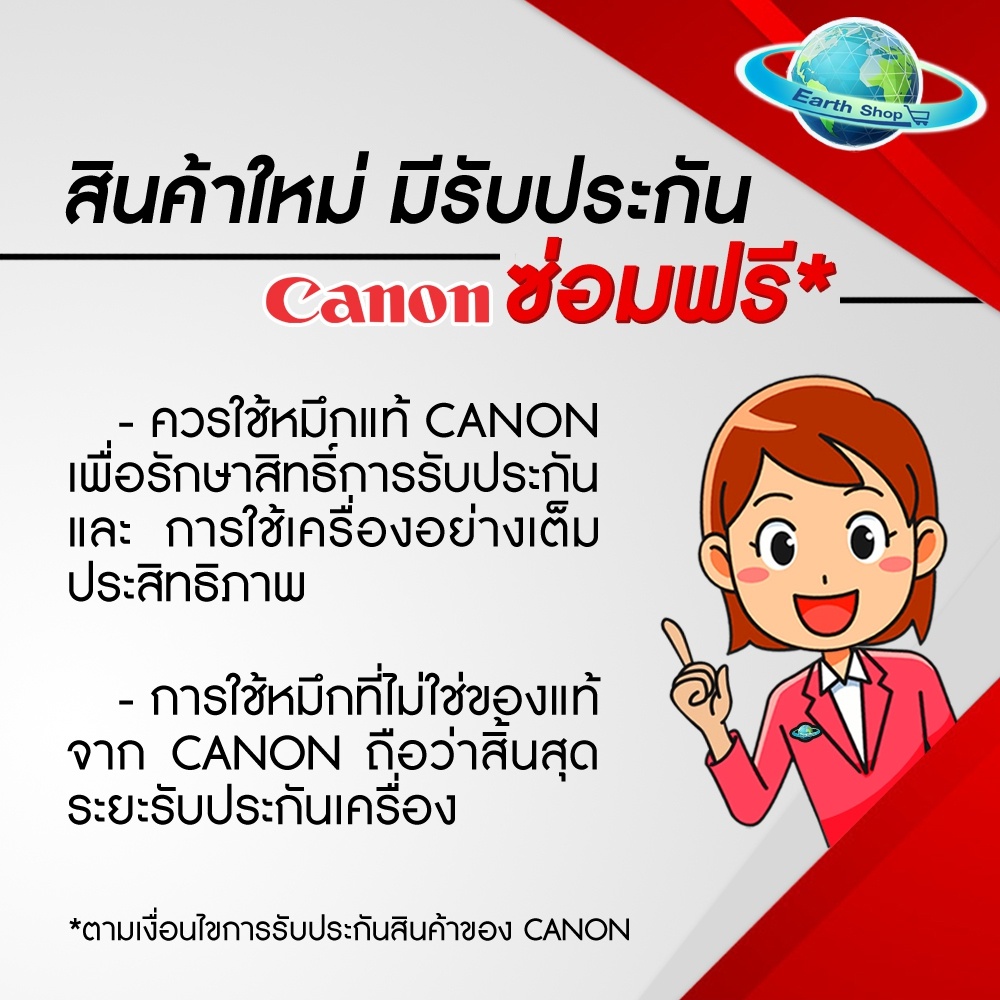 canon-cartridge-u-toner-cartridge-balck-ของแท้-สำหรับเครื่องรุ่น-mf-5630-5650-5750-5770