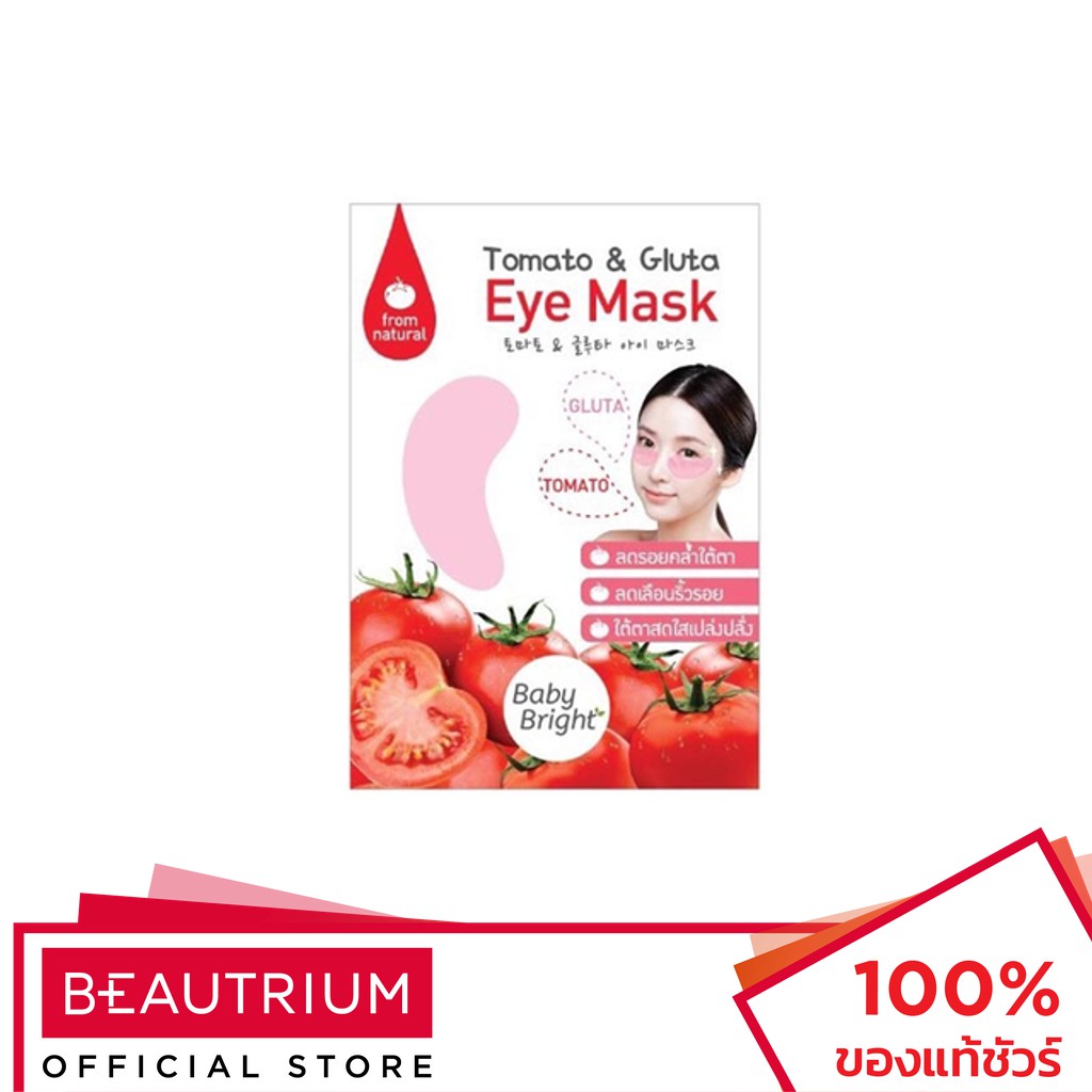 baby-bright-tomato-amp-gluta-eye-mask-แผ่นมาส์กใต้ตา-1-pair