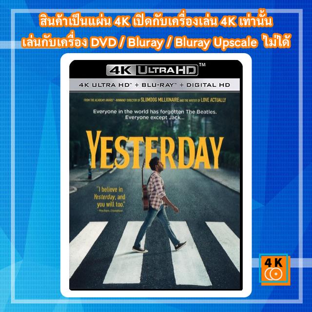 หนังแผ่น 4K Yesterday (2019) เยสเตอร์เดย์ Movie Ultra HD 2160p | Shopee ...