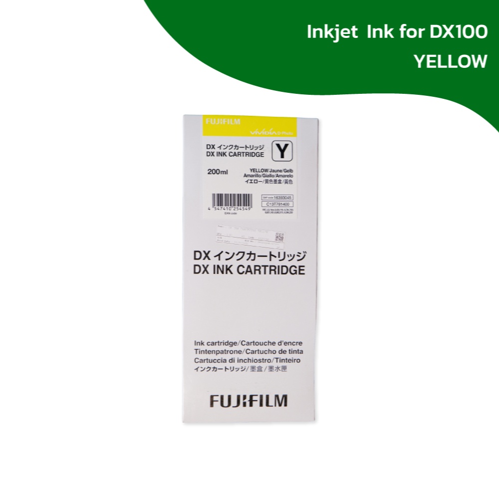 FUJIFILM Inkjet Ink DX100 – หมึกอิงค์เจ็ท 6สี สำหรับเครื่องพิมพ์DX100 ...