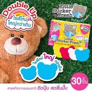 ภาพขนาดย่อของภาพหน้าปกสินค้าDoubleUp แผ่นหอมติดแมส 1กล่อง(30+6ชิ้น)  สติ๊กเกอรหอมติดแมส สติ๊กเกอร์ติดแมส แผ่นหอมบรรเทาหวัด แผ่นแปะหัวหอม จากร้าน passahealthbeauty บน Shopee