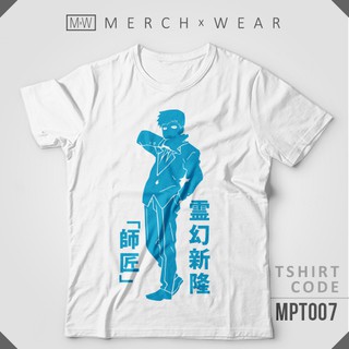 เสื้อยืด Arataka Reigen - Mob Psycho 100 Tshirt (MPT007)