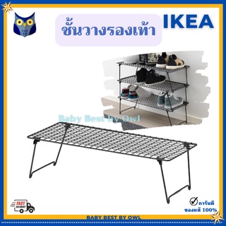 IKEA *พร้อมส่ง* ชั้นวางรองเท้า ที่เก็บรองเท้า วางซ้อนได้ พับเก็บได้