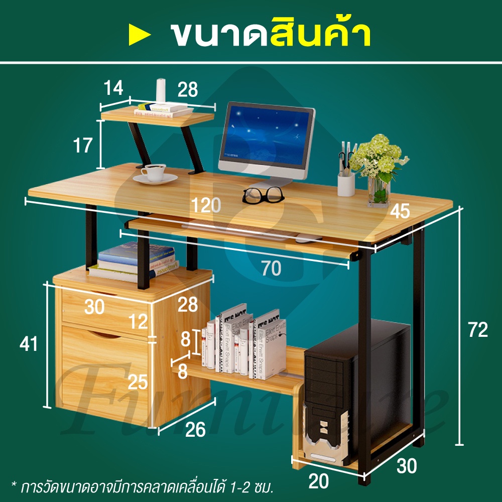 bg-furniture-โต๊ะคอม-ถาดวางคีย์บอร์ด-รุ่นb2394-คอมพิวเตอร์-ชั้นวาง-ลิ้นชัก-computer-desk