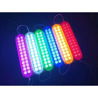 โมดุล ไฟ LED Module 24led 24v รถใหญ่ หกล้อ สิบล้อ มี8สีให้เลือก 1ชิ้น