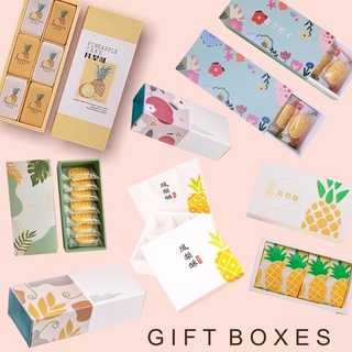 Bakery DVER ❤️ GIFTBOX SET ชุดกล่องของขวัญใส่คุ้กกี้ กล่องและถุงของขวัญทาร์ตสับปะรด กล่องของขวัญ ถุงของขวัญ
