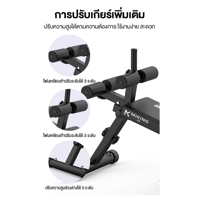 ม้านั่งดัมเบล-ม้านั่งบริหารร่างกายปรับระดับ-ม้ายกดัมเบล-เก้าอี้ยกน้ำหนัก-adjustable-bench-folding-อุปกรณ์ออกกำลังกาย