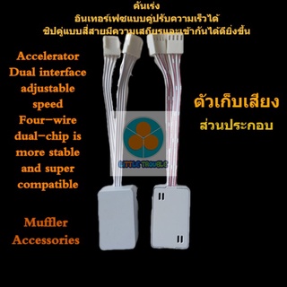 2PCS อุปกรณ์พัดลมจําลอง ความเร็วสูง Simulation Fan speed device ...