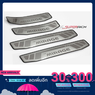 ชายบันไดยิงทราย (Sucff Plate) (สแตนเลส) / MIRAGE 2012