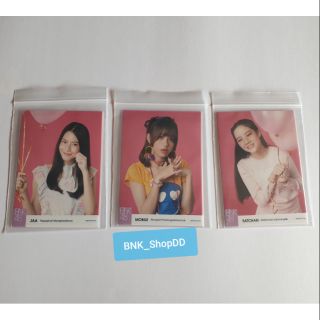 Photoset BNK48 Memorial of Handshake
(คอมพ์ 3 ใบ)