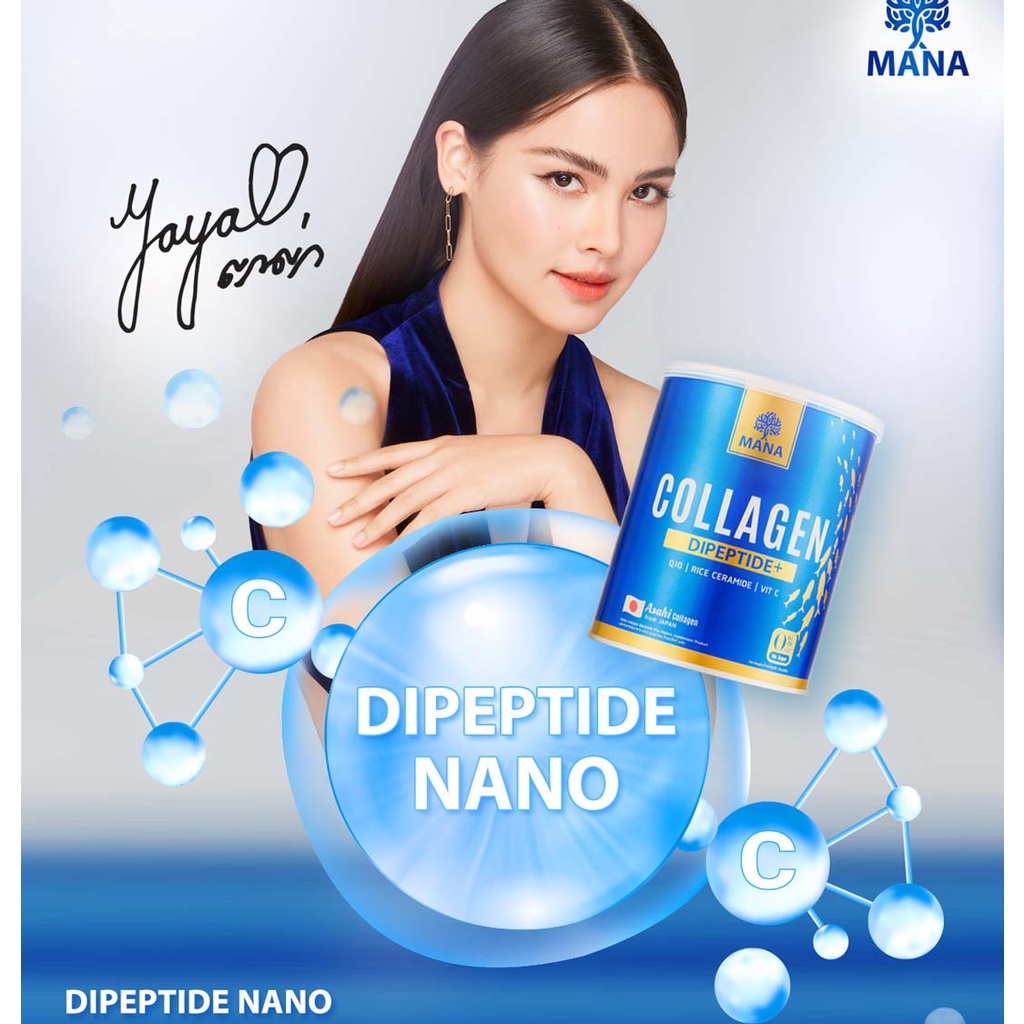 mana-collagen-nano-encapsulation-ซื้อ1-ฟรี1กระปุก-คอลลาเจนญี่ปุ่นอันดับ1