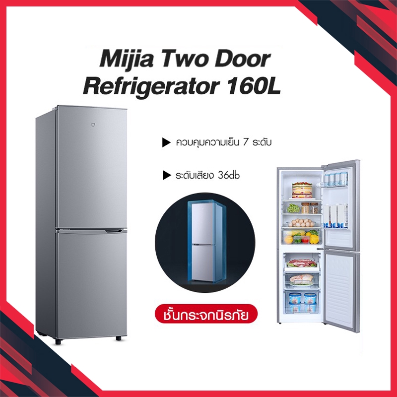 Xiaomi Mijia Two Door Refrigerator 160L 2