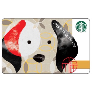 ภาพหน้าปกสินค้าบัตร Starbucks ลาย Year of Dog (2016) บัตรเปล่า ที่เกี่ยวข้อง