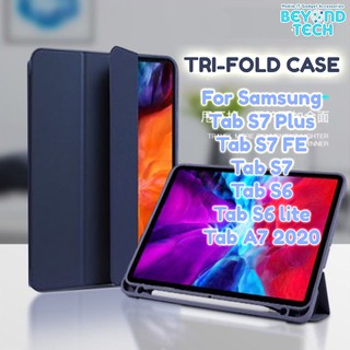 เคส Tri-Fold Samsung Tab S8plus S8 S7 S7 FE  S6 S6lite TabA7 2020 Tab A8 10.5