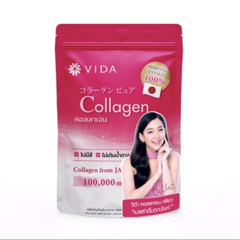 vida-collagen-pure-คอลลาเจนเปปไทด์จากปลา