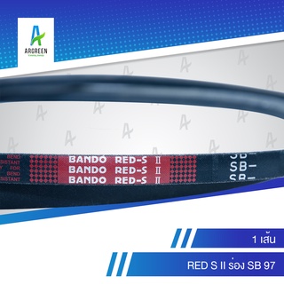 สายพานแบนโด RED S II ร่อง SB 97 สายพาน สายพานร่องเรียบ สายพานร่องวี BANDO V Belts